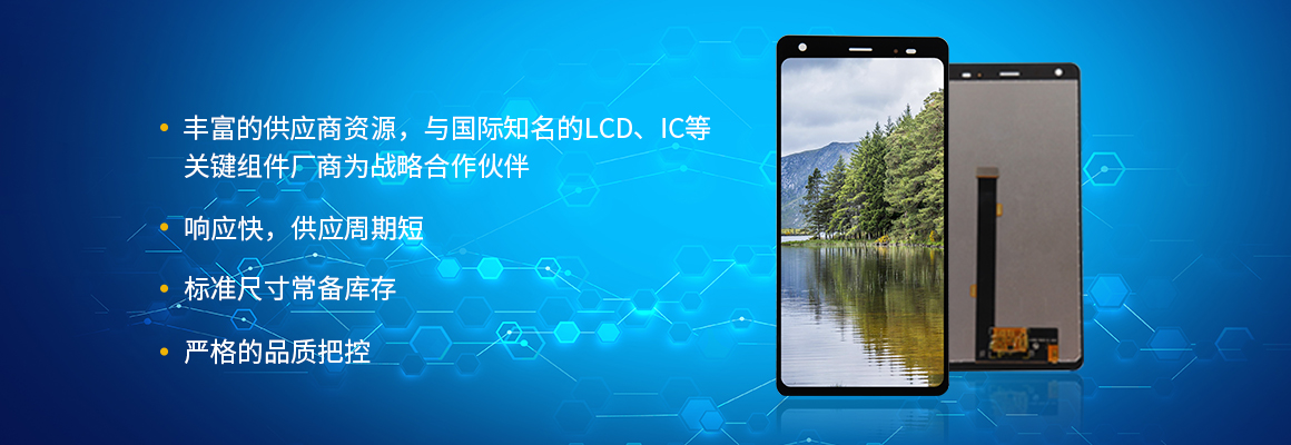 tft顯示屏有哪些常用尺寸以及應(yīng)用行業(yè)？【海飛智顯】-tft顯示屏廠家